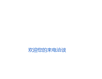 鑫宇设备