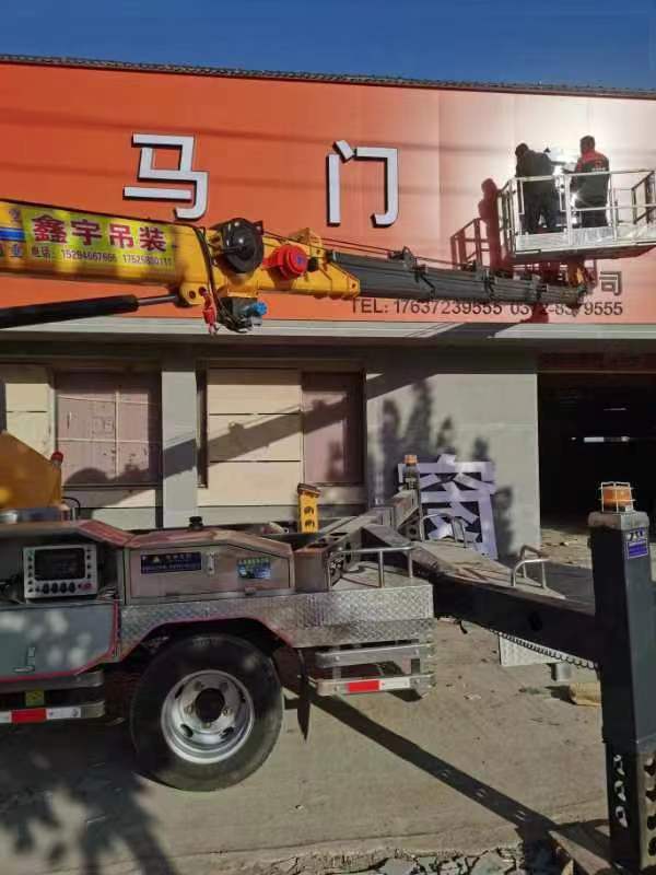 登高车 高空车