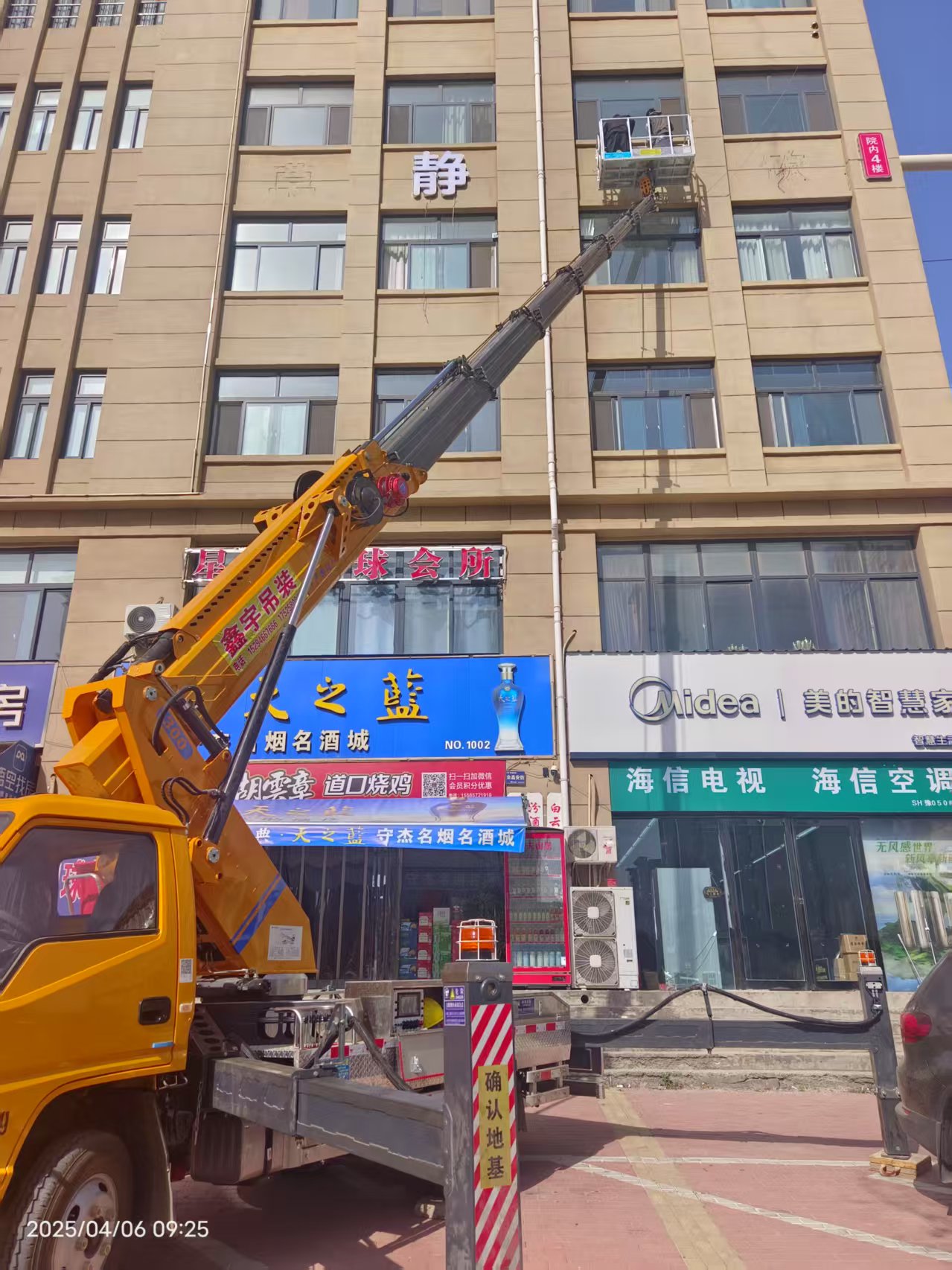 30米高空车
